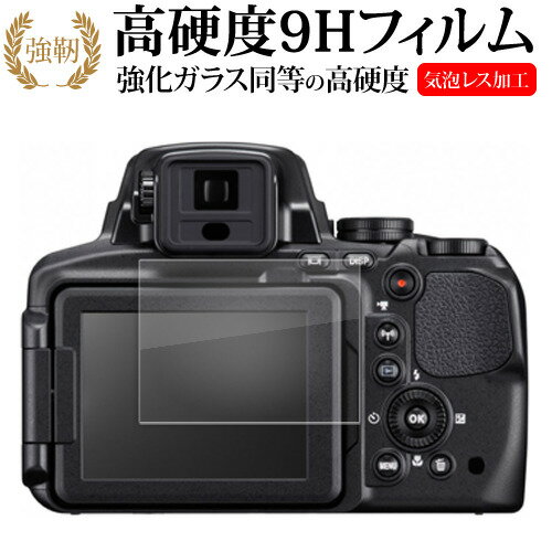 楽天市場】coolpix p900 ケースの通販 楽天市場】coolpix p900 ケースの通販