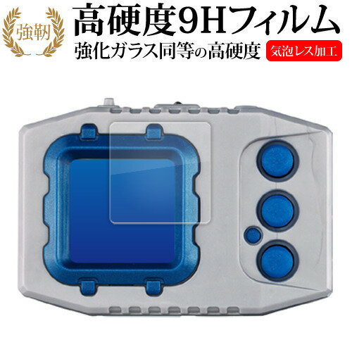 楽天市場】デジモンペンデュラム(おもちゃ)の通販 楽天市場】デジモンペンデュラム(おもちゃ)の通販