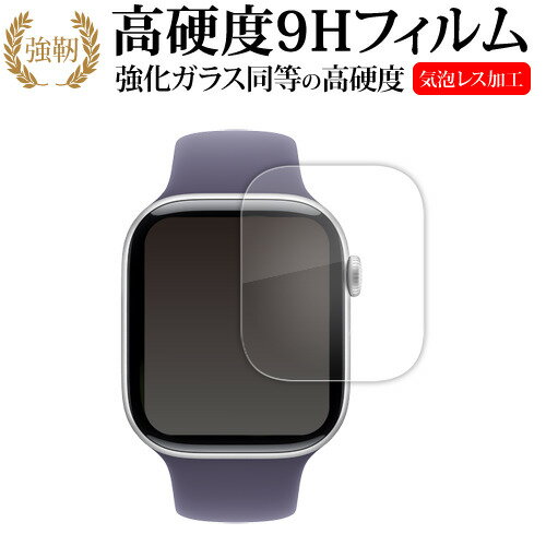 վݸեȥС㤨Apple Watch Series 11 [  46mm] վݸ ե ߴ 饹  Ʊ 9H ڥǥСޡåȡۡפβǤʤ1,052ߤˤʤޤ