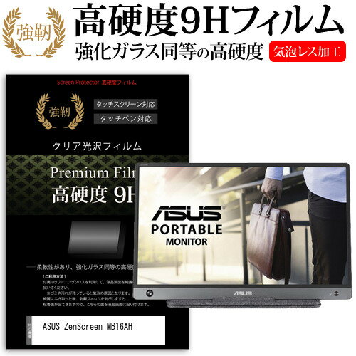 楽天市場】asus mb16ahの通販 楽天市場】asus mb16ahの通販