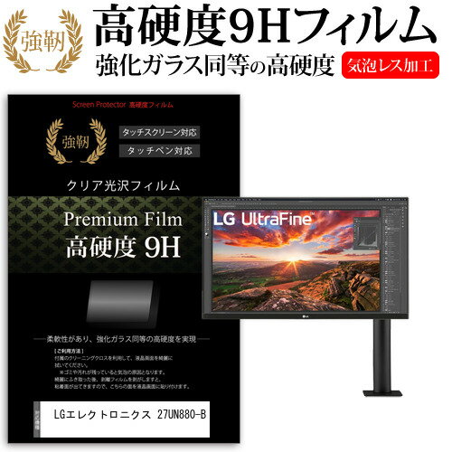 楽天市場】lg 27un880-bの通販 楽天市場】lg 27un880-bの通販
