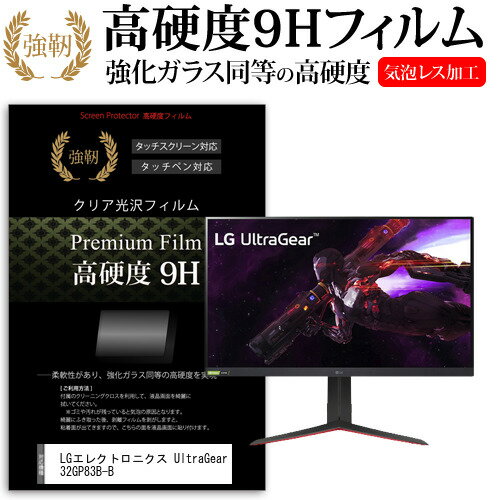 楽天市場】ultragear 32gp83b-bの通販 楽天市場】ultragear 32gp83b-bの通販