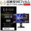 JAPANNEXT X-360 JN-IPS245FHDR360 [24.5] ݸ ե С  饹Ʊι 9Hե ˶ ƩΨ ꥢ ᡼̵