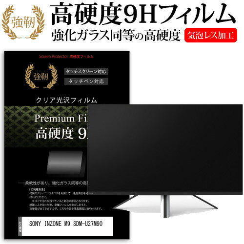 楽天市場】INZONE M9の通販 楽天市場】INZONE M9の通販