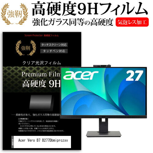 Acer Vero B7 B277Dbmiprczxv [27] ݸ ե С  饹Ʊι 9Hե ˶ ƩΨ ꥢ ᡼̵