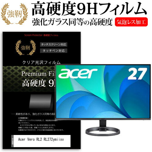 Acer Vero RL2 RL272ymiixv [27] ݸ ե С  饹Ʊι 9Hե ˶ ƩΨ ꥢ ᡼̵