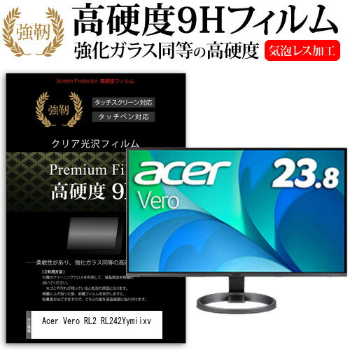 Acer Vero RL2 RL242Yymiixv [23.8] ݸ ե С  饹Ʊι 9Hե ˶ ƩΨ ꥢ ᡼̵