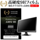 EIZO ColorEdge CS2400R-BK [24.1C`] ی tB Jo[ V[g KXƓ̍dx 9HtB ɋ ߗ NA [֑