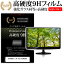 JAPANNEXT JN-IPS3150WQHDR [31.5] ݸ ե С  饹Ʊι 9Hե ˶ ƩΨ ꥢ ᡼̵