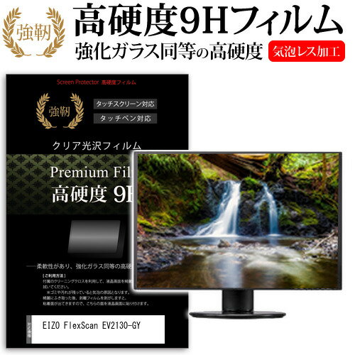 ＼20日はポイント最大5倍!!／ EIZO Flex