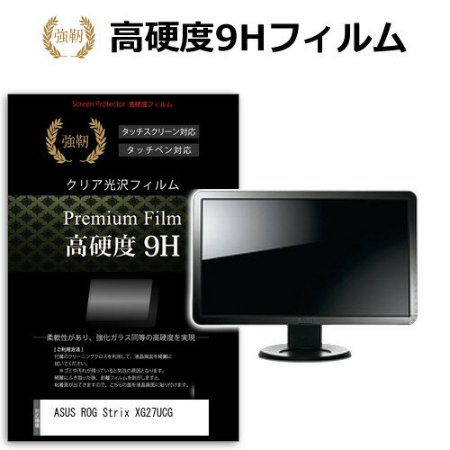 ASUS ROG Strix XG27UCG [27] ݸ ե С  饹Ʊι 9Hե ˶ ƩΨ ꥢ ᡼̵ jgs bgt ߴ