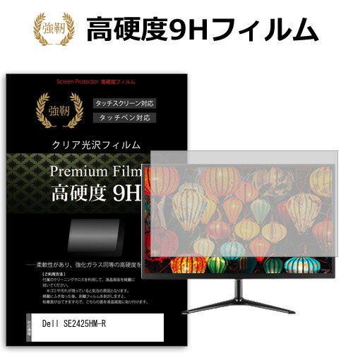 Dell SE2425HM-R [23.8] ߴ ݸ ե С  饹Ʊι 9Hե ˶ ƩΨ ꥢ ᡼̵