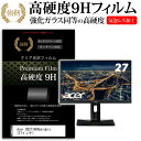 Acer CB271HKAbmidprx [27C`] @Ŏg  KXtB   dx9H tB tیtB [֑