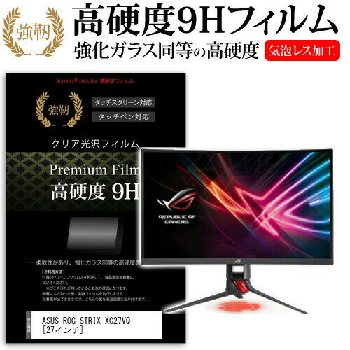楽天市場】xg27vqの通販 楽天市場】xg27vqの通販