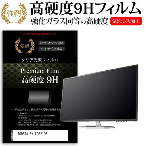 楽天市場】ex-ld321dbの通販 楽天市場】ex-ld321dbの通販