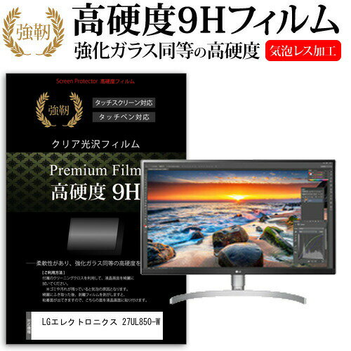 楽天市場】27ul850-wの通販 楽天市場】27ul850-wの通販