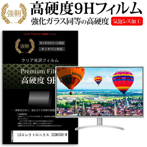 楽天市場】lg 32qk500-wの通販 楽天市場】lg 32qk500-wの通販