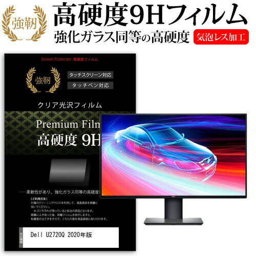 楽天市場】dell u2720qの通販 楽天市場】dell u2720qの通販