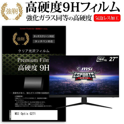 楽天市場】optix-g271の通販 楽天市場】optix-g271の通販