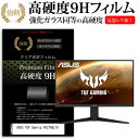 ASUS TUF Gaming VG27AQL1A [27C`] @Ŏg KX   dx9H tB tیtB [֑