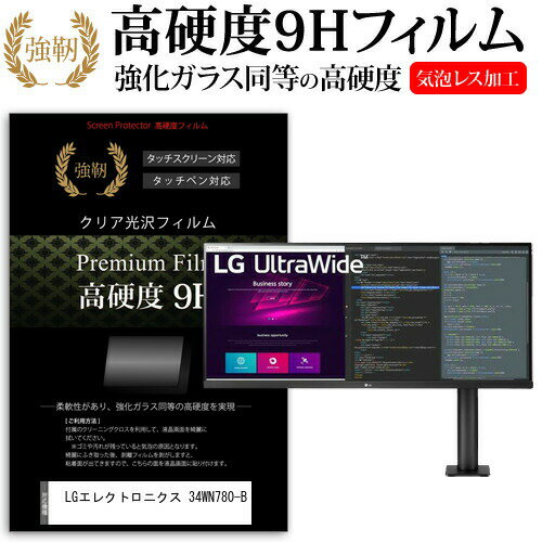楽天市場】34wn780-bの通販 楽天市場】34wn780-bの通販