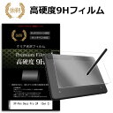 XP-Pen Deco Pro LW (Gen 2)  KXtB   dx9H y^ubgptB [֑