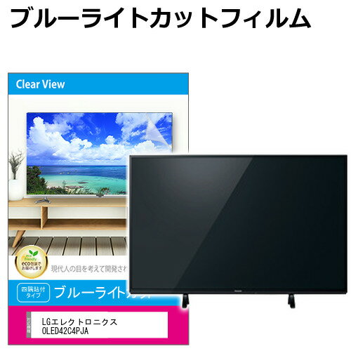 ＼25日はP最大8倍!!／ LGエレクトロニ