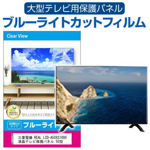 楽天市場】lcd-a50xs1000の通販 楽天市場】lcd-a50xs1000の通販