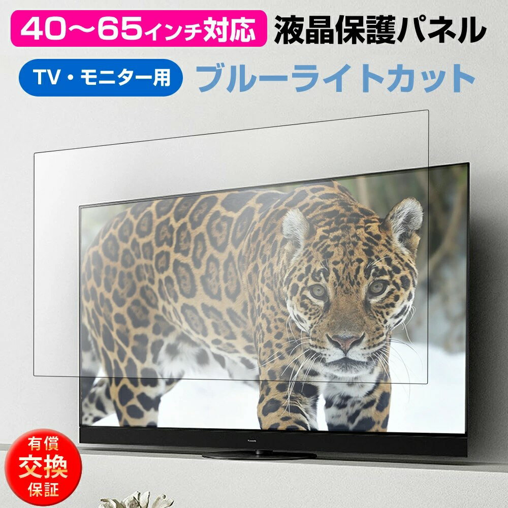 楽天市場】46 型 テレビ(シリーズVIERA(パナソニック))の通販 楽天市場】46 型 テレビ(シリーズVIERA(パナソニック))の通販
