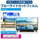 LGエレクトロニクス OLED55CXPJA 液晶テ