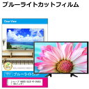 シャープ AQUOS OLED 4T-C65