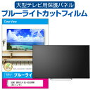 SONY BRAVIA KJ-65X80WK [65イ