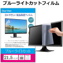 Toshiba dynabook T65/E 2017年秋冬モデル 用 [N40]【 防指紋 クリア タイプ 】 液晶 保護 フィルム ★ ダイナブック 東芝