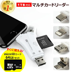 microSD å 64GB ޥ SD ɥ꡼ ޥ ǡ Хåå ޥɥ꡼ SD ꡼ ޥSD Lightning iPhone ̿ Хåå USB꡼ ꡼ ¸ ͭݾդ