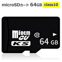 マイクロsdカード SDカード microSDメモリーカード マイクロ...(2)
