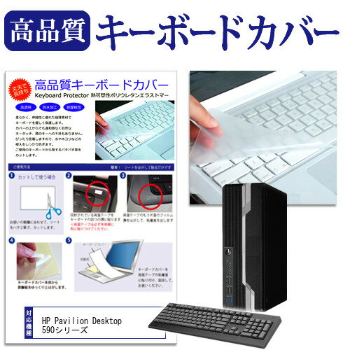 ＼20日はポイント最大5倍!!／ HP Pavili