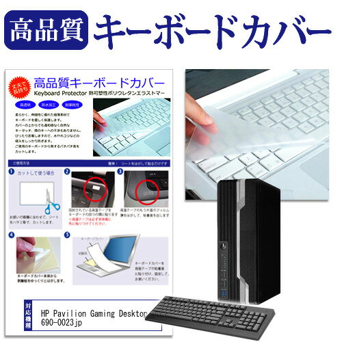 ＼20日はポイント最大5倍!!／ HP Pavili