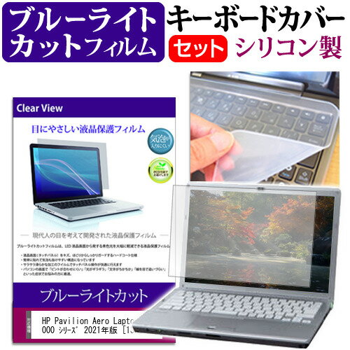 HP Pavilion Aero Laptop 13-be0000 シリーズ 2