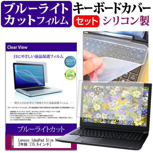 ＼スーパーSALE 開催中／ Lenovo IdeaPad 