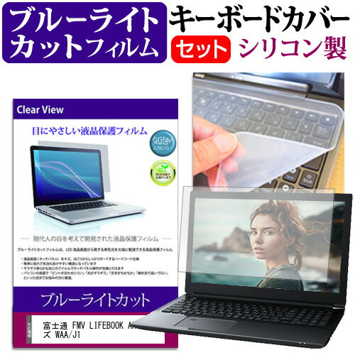 楽天市場】富士通 FMV LIFEBOOK AHシリーズ WAAの通販 楽天市場】富士通 FMV LIFEBOOK AHシリーズ WAAの通販