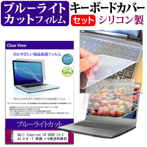 Dell Inspiron 14 5000 シリーズ プレミア