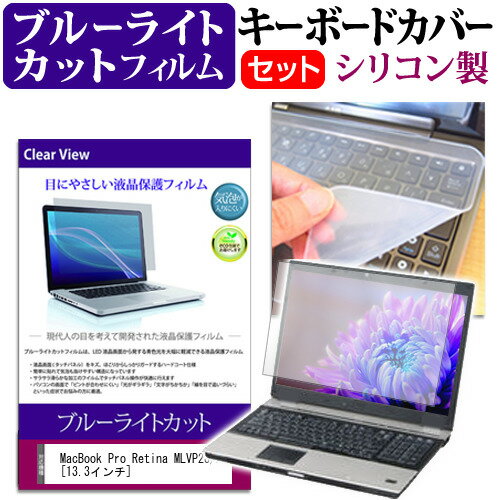 ＼0と5のつく日はP10倍／ MacBook Pro Ret