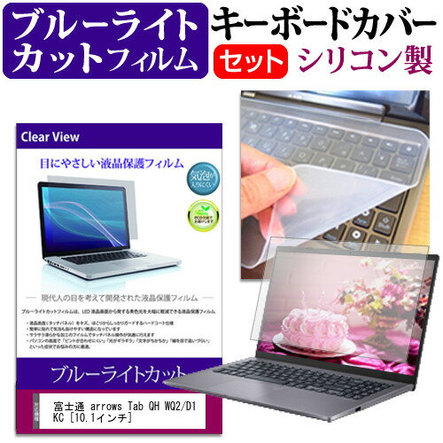 楽天市場】ARROWS tab キーボード(パソコン・周辺機器)の通販 楽天市場】ARROWS tab キーボード(パソコン・周辺機器)の通販