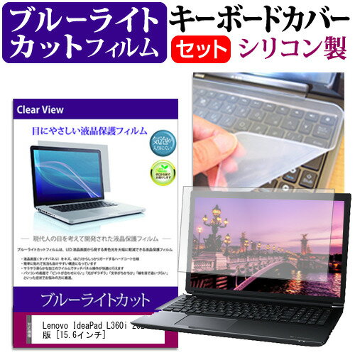楽天市場】ideapad l360(PCアクセサリー|パソコン・周辺機器 楽天市場】ideapad l360(PCアクセサリー|パソコン・周辺機器