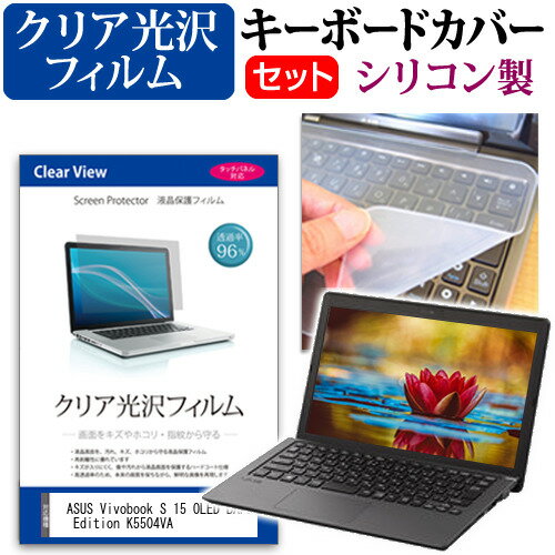 5ϥݥ10ܡ ASUS Vivobook S 15 OLED BAPE Edition K5504VA [15.6] ܡɥС ܡ ꥳ ե꡼åȥ  ꥢ  վݸե å ᡼̵