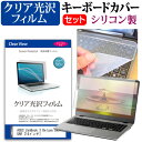 ASUS ZenBook 3 Deluxe UX3490UAR [14C`] @Ŏg ߗ96 NA tیtB  VRL[{[hJo[ Zbg یtB L[{[hی [֑