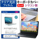 ＼20日は最大ポイント5倍!!／ Lenovo Th