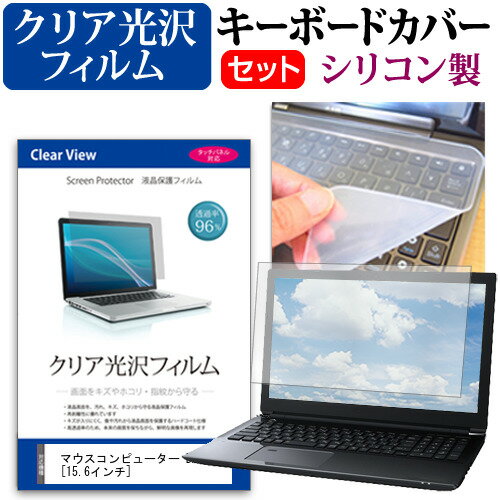 マウスコンピューター DAIV 5D [15.6イ