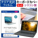 Dell Inspiron 13 5000 2020N [13.3C`] @Ŏg ߗ96 NA tیtB  VRL[{[hJo[ Zbg [֑