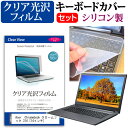 Acer Chromebook N[ubN 314 [14C`] @Ŏg ߗ96 NA tیtB  VRL[{[hJo[ Zbg [֑